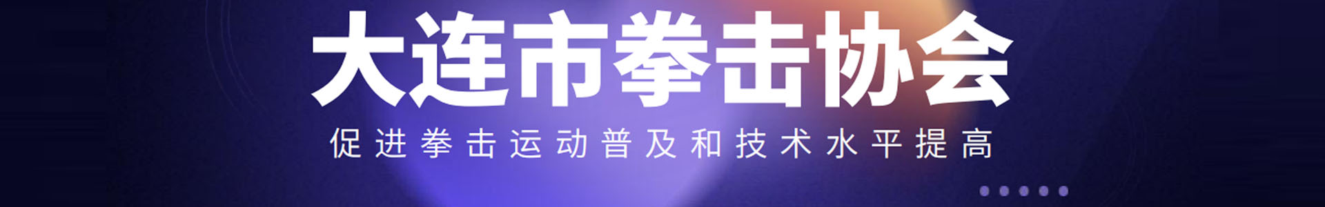 新闻资讯